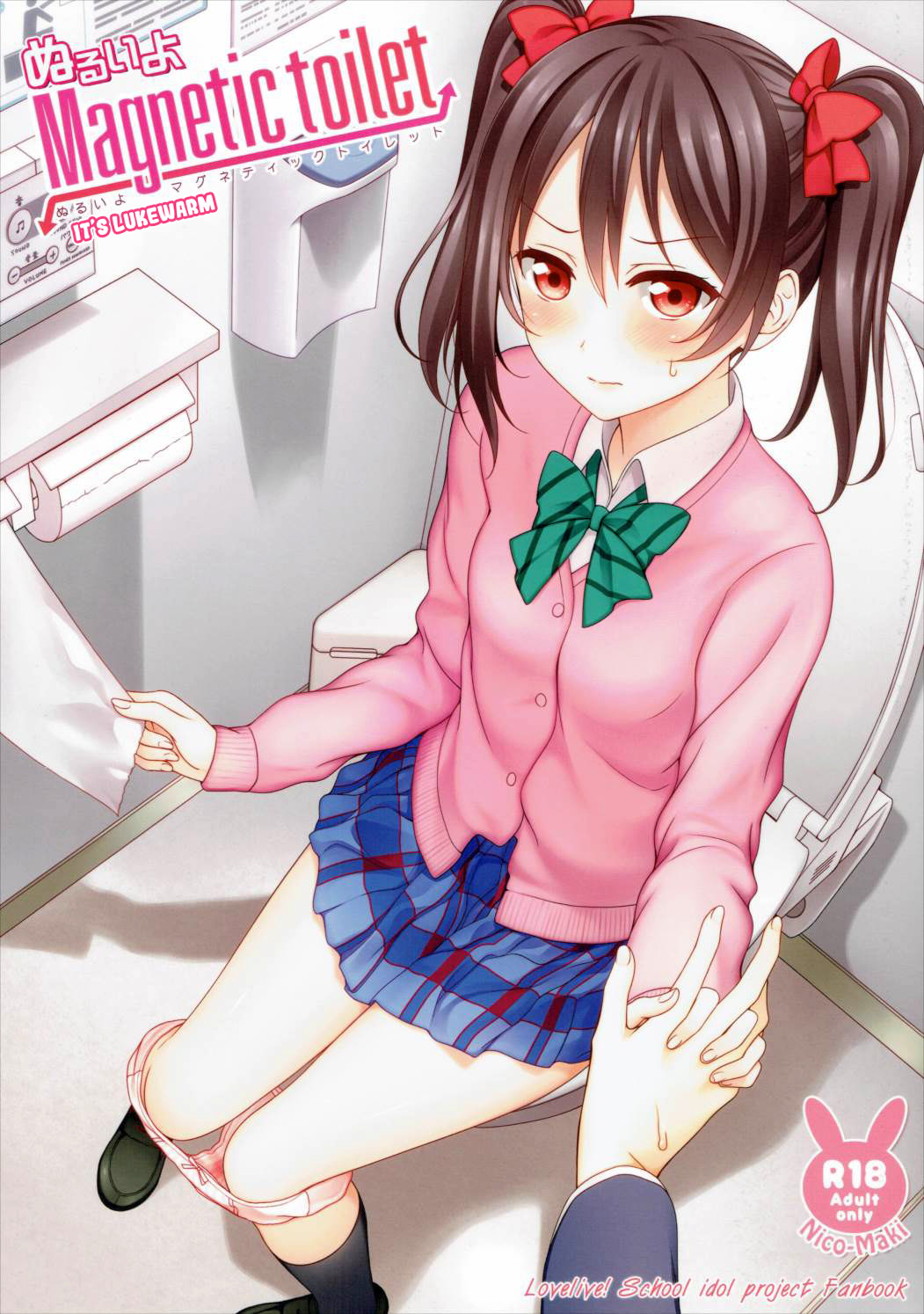 Hentai Manga Comic-This Lukewarm Magnetic toilet-Read-1